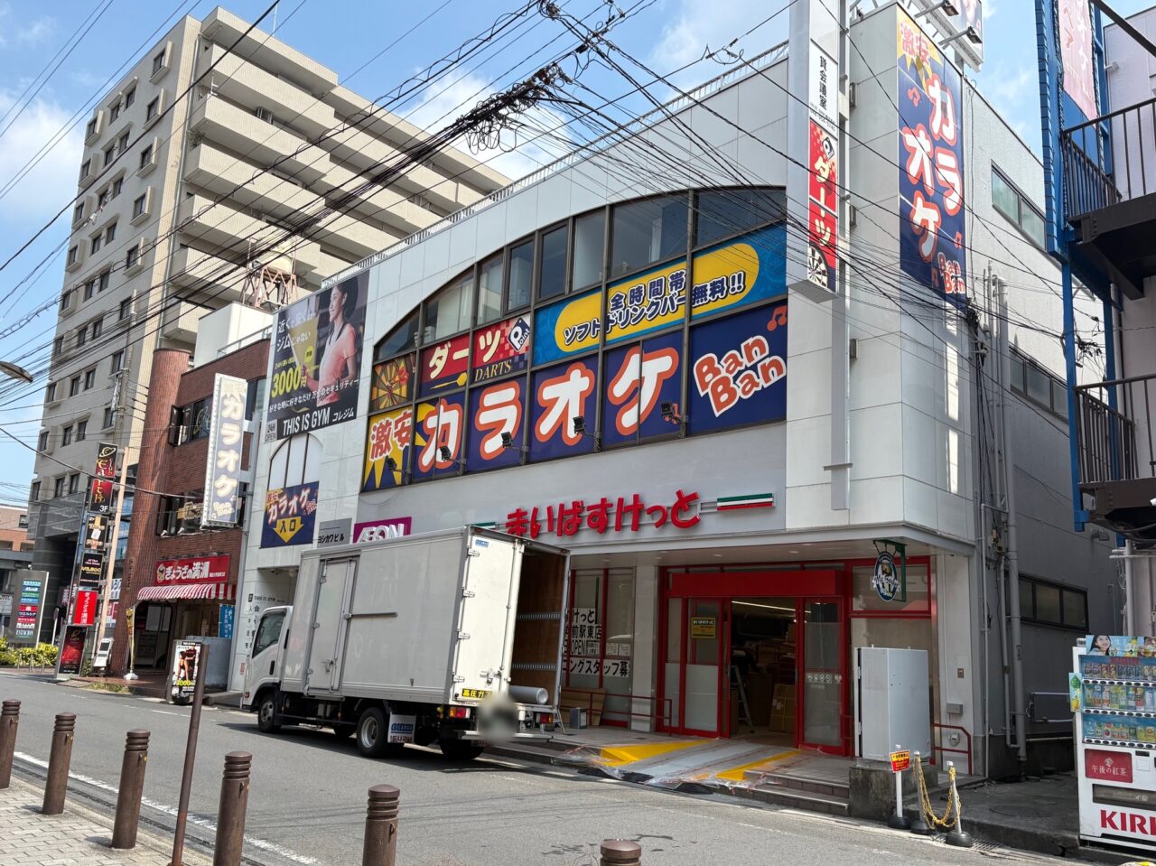 まいばすけっと獨協大学前駅東口店