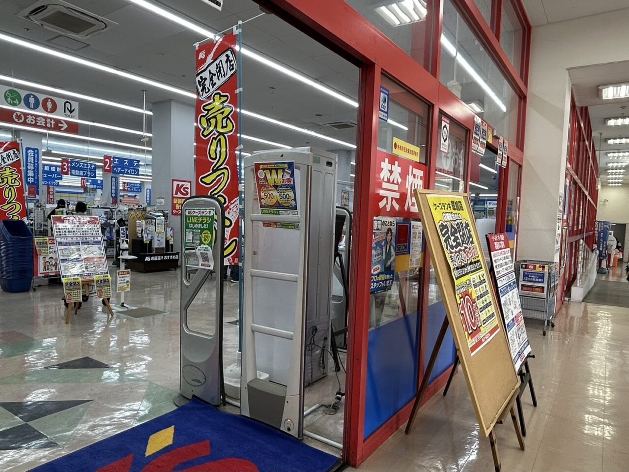 ケーズデンキ草加店　完全閉店