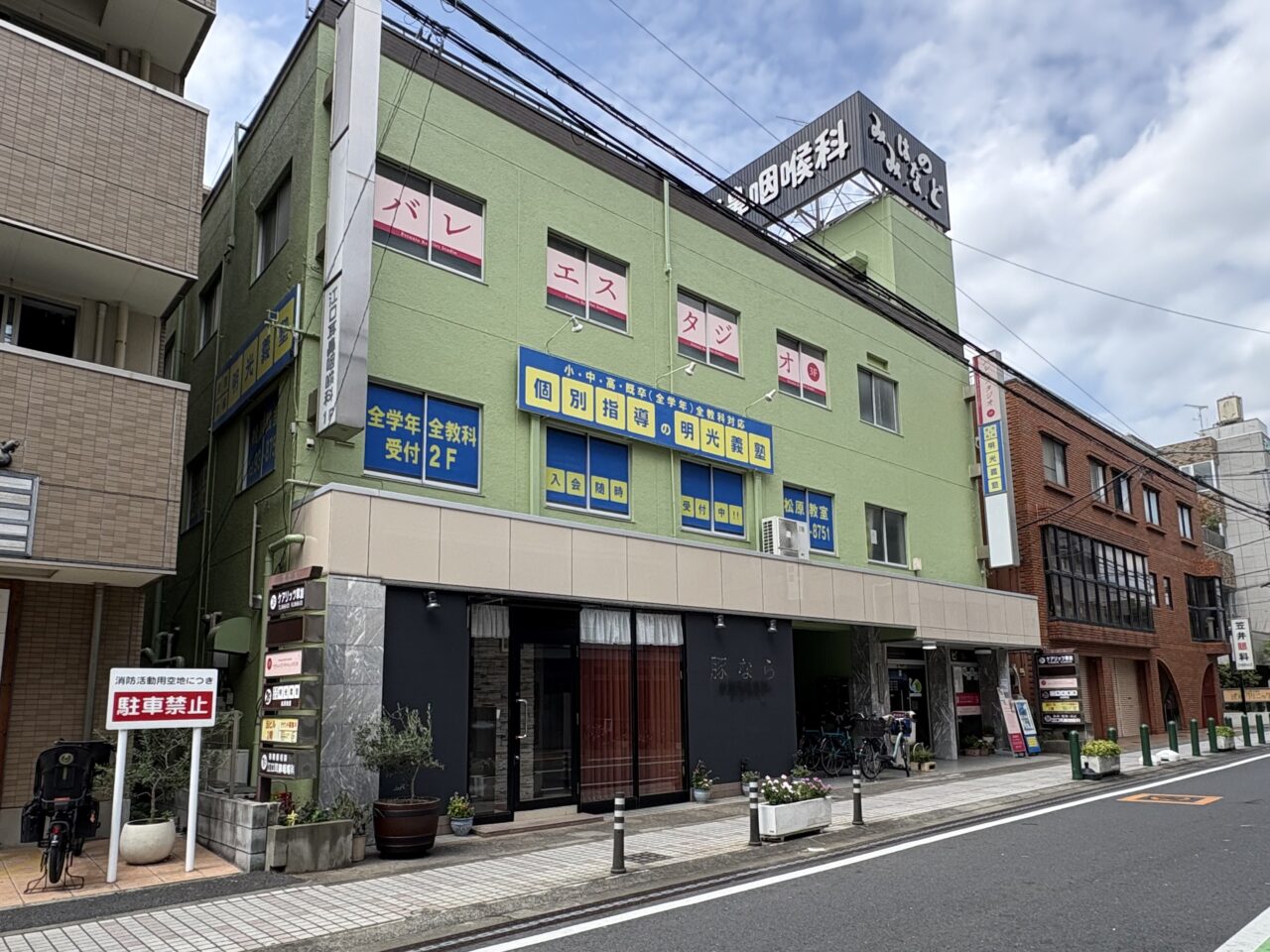 豚なら(とんなら)