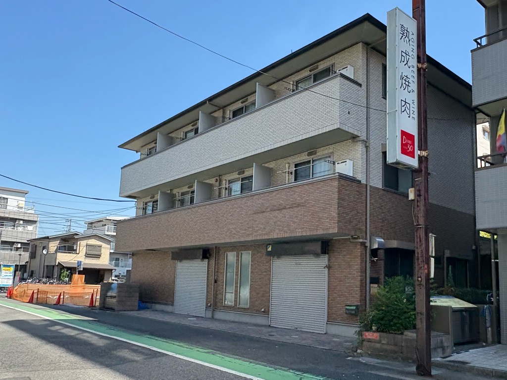 やきとり にしだ場 草加東口店オープン予定