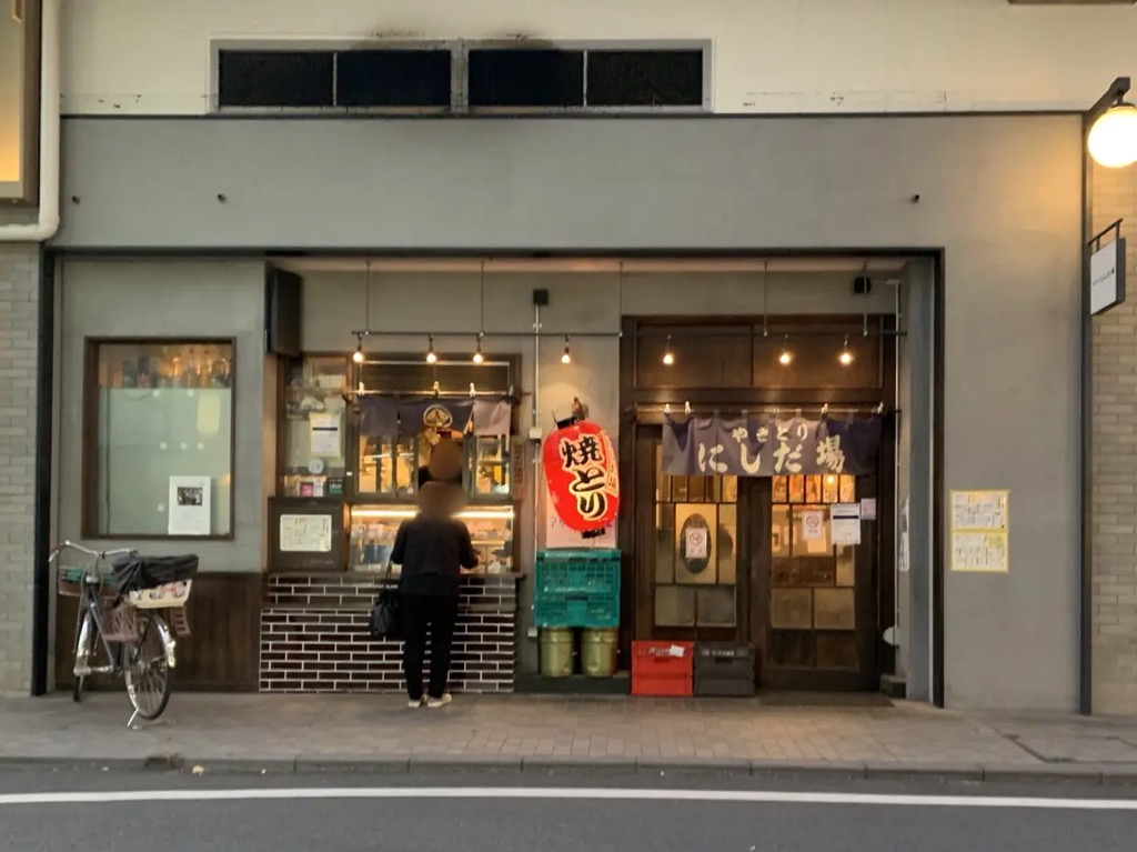 やきとり にしだ場 草加東口店オープン予定