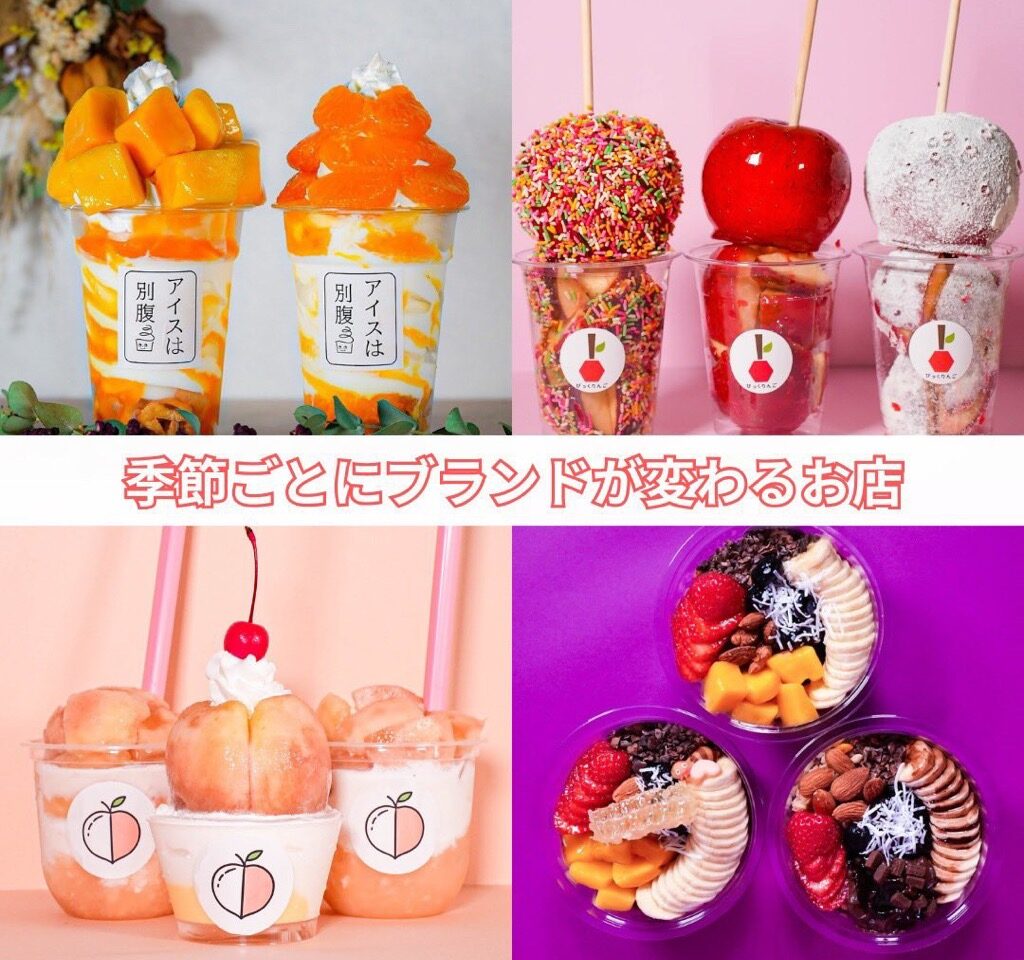 77Sweets shop(77スイーツショップ)草加店　オープン