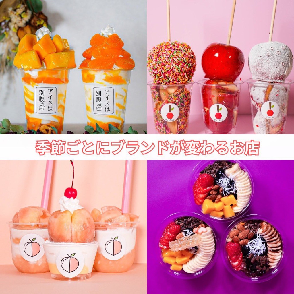 77Sweets shop(77スイーツショップ)草加店　オープン