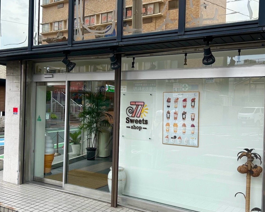 77Sweets shop(77スイーツショップ)草加店　オープン