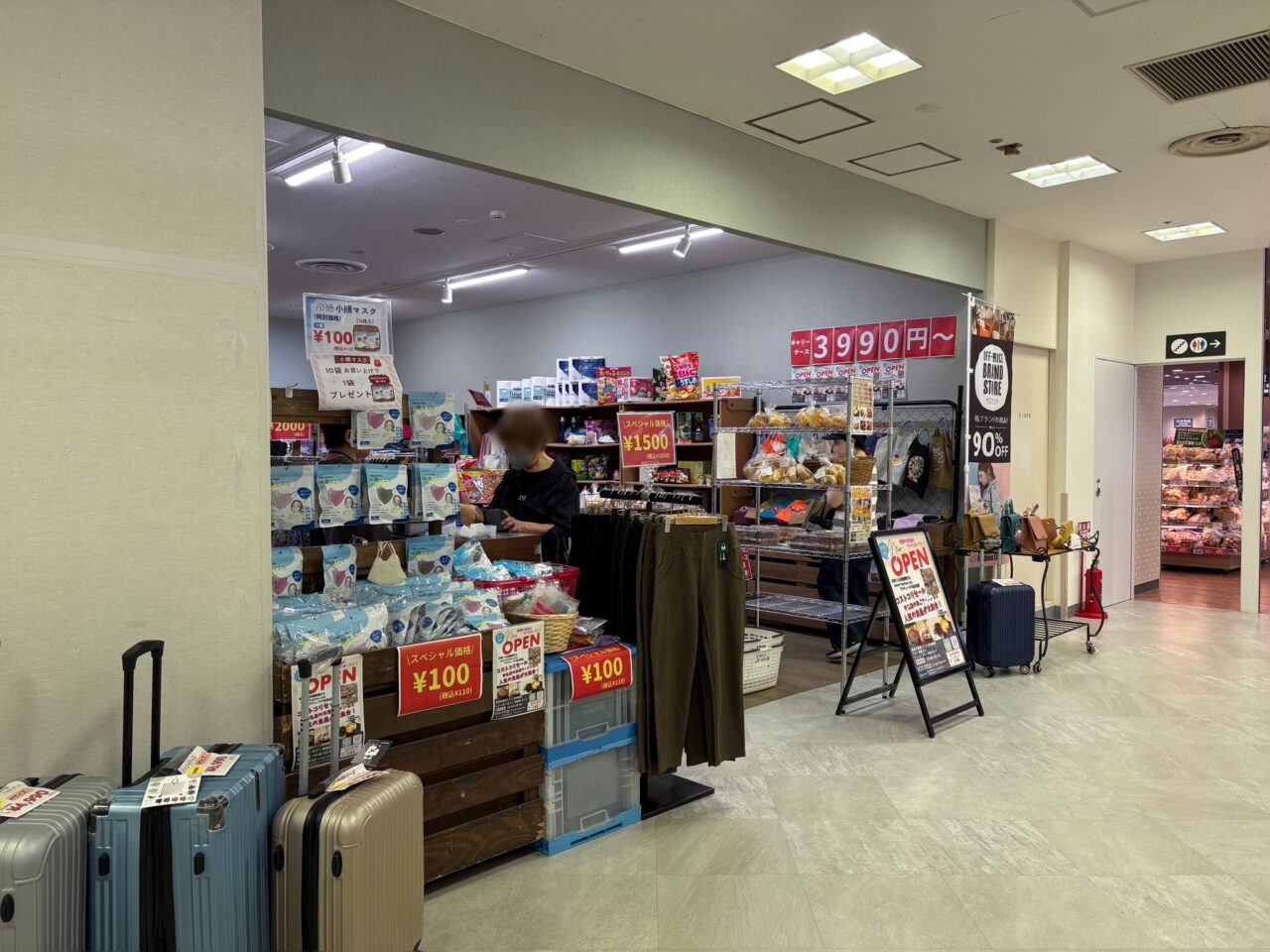 「ECO CYCLE by Japan Fashion Link」期間限定オープン