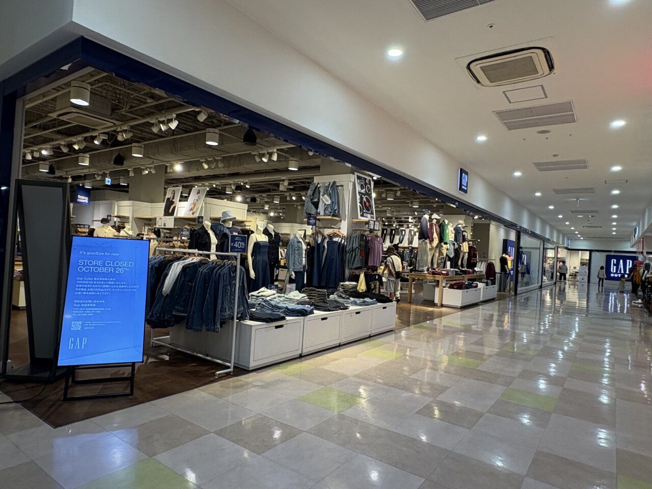 Gap Outlet島忠草加舎人店 閉店