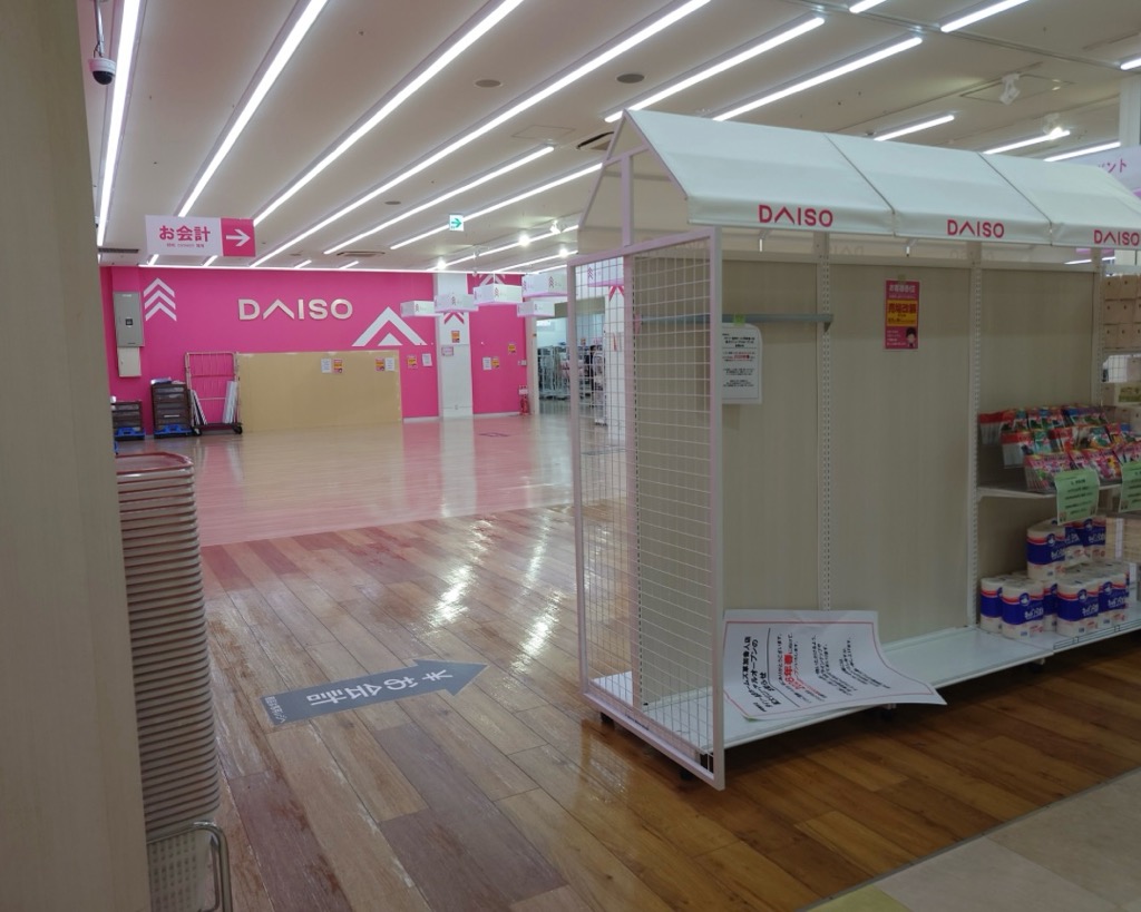 ダイソー島忠ホームズ草加舎人店 リニューアルオープン