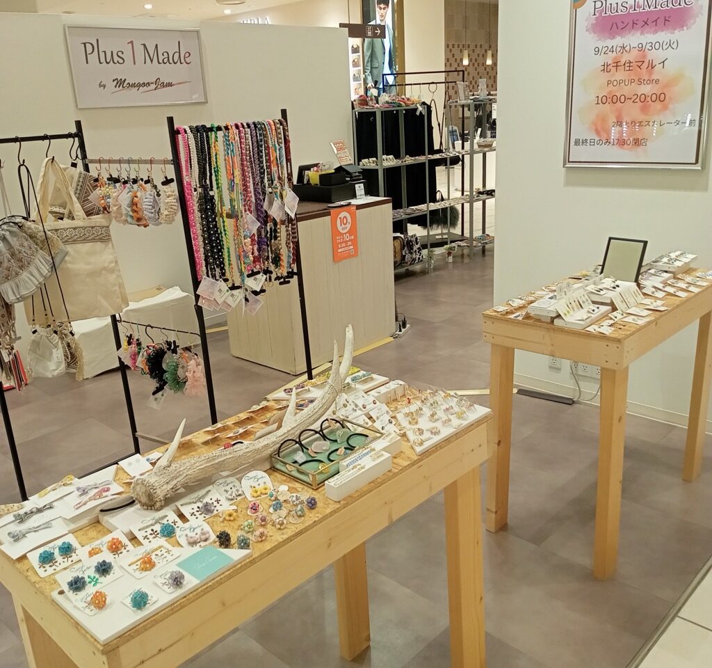 Plus1Made ハンドメイド　草加マルイ