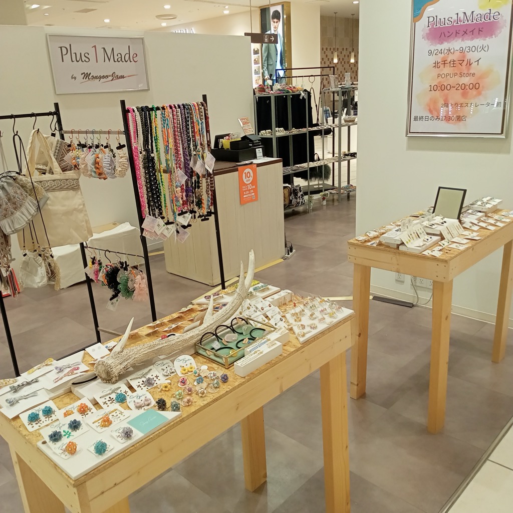 Plus1Made ハンドメイド 草加マルイ