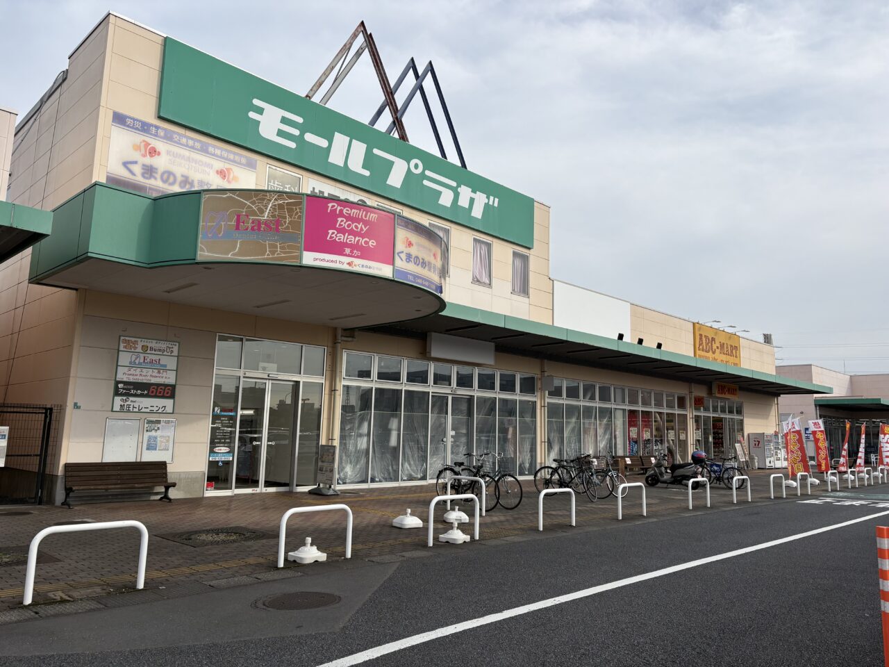 ワークマンカラーズ　モールプラザ草加店　オープン