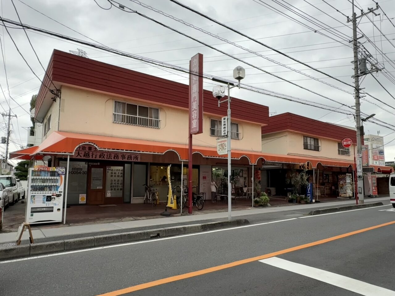 PURE CUT(ピュアカット)松原団地店