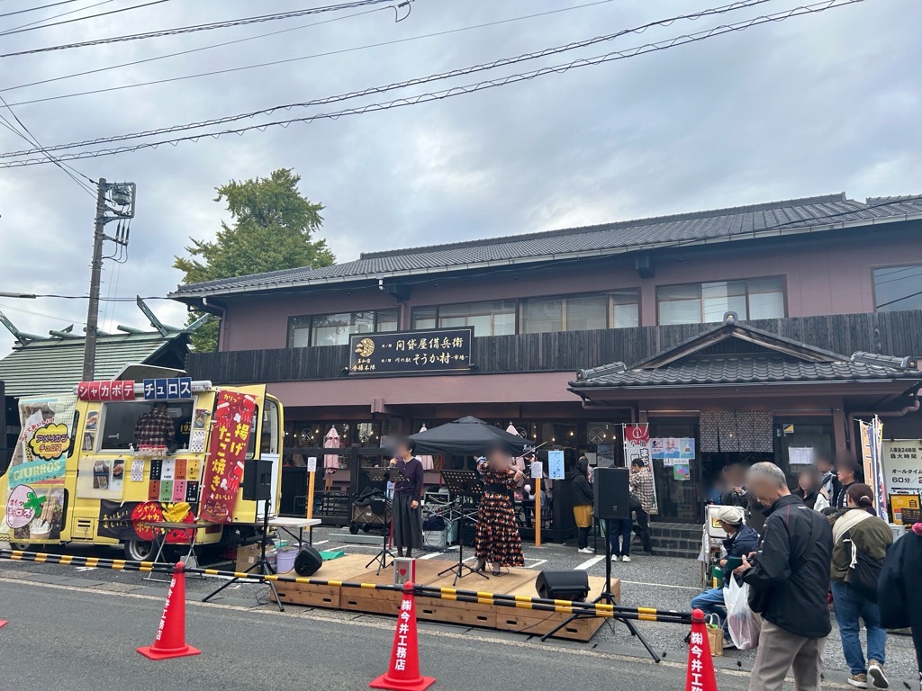 今様本陣まつり