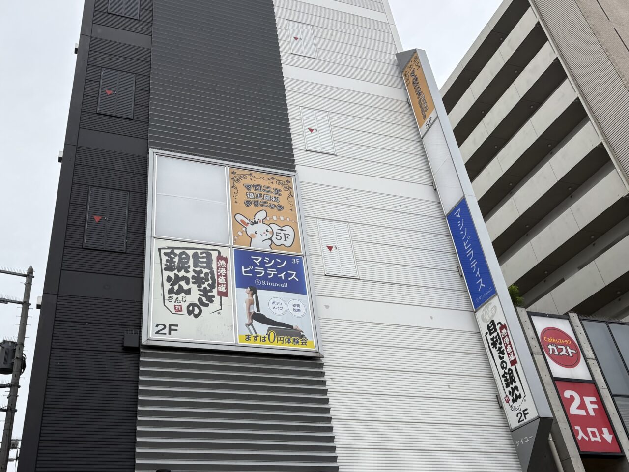 カラオケ館 草加西口駅前店