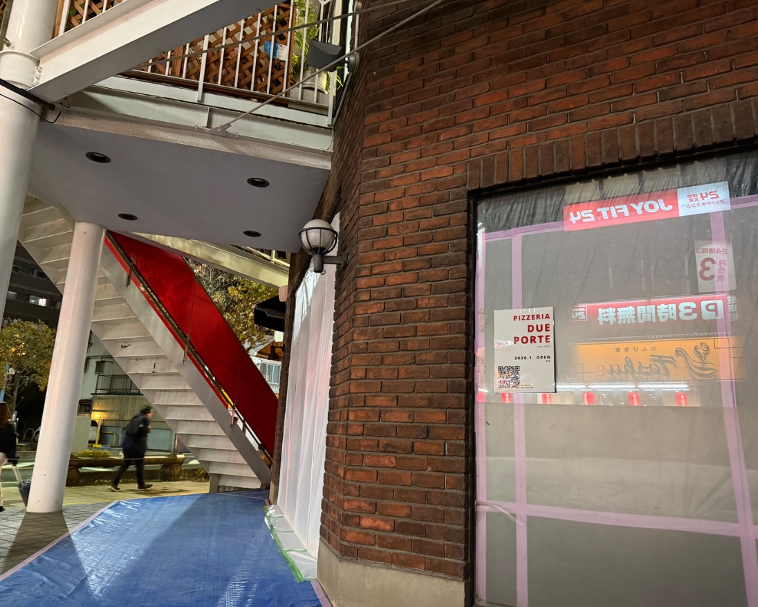 獨協大学前(草加松原)PIZZERIA DUE PORTE(ピッツェリア ドゥエ ポルテ)オープン予定