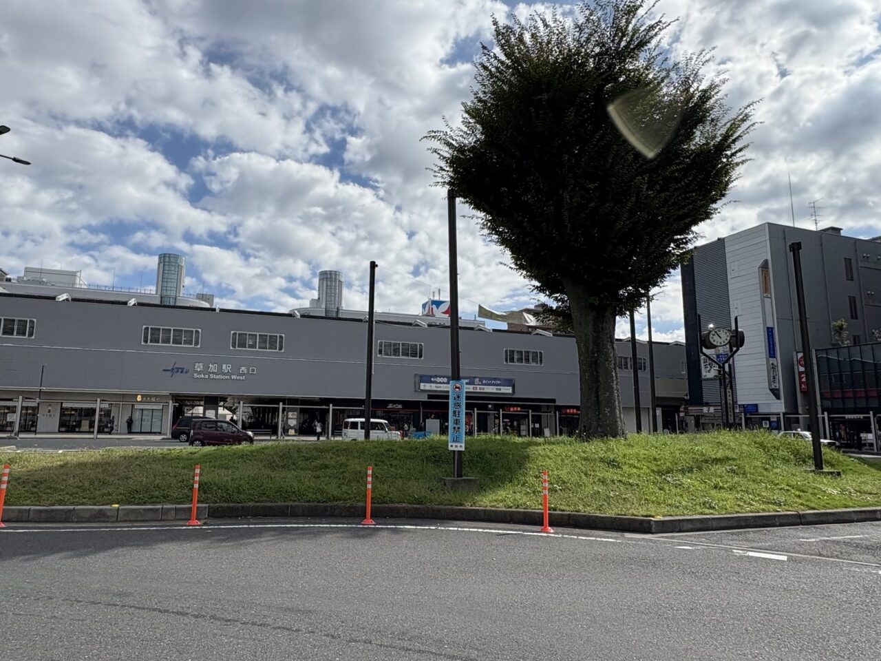 カラオケ館 草加西口駅前店