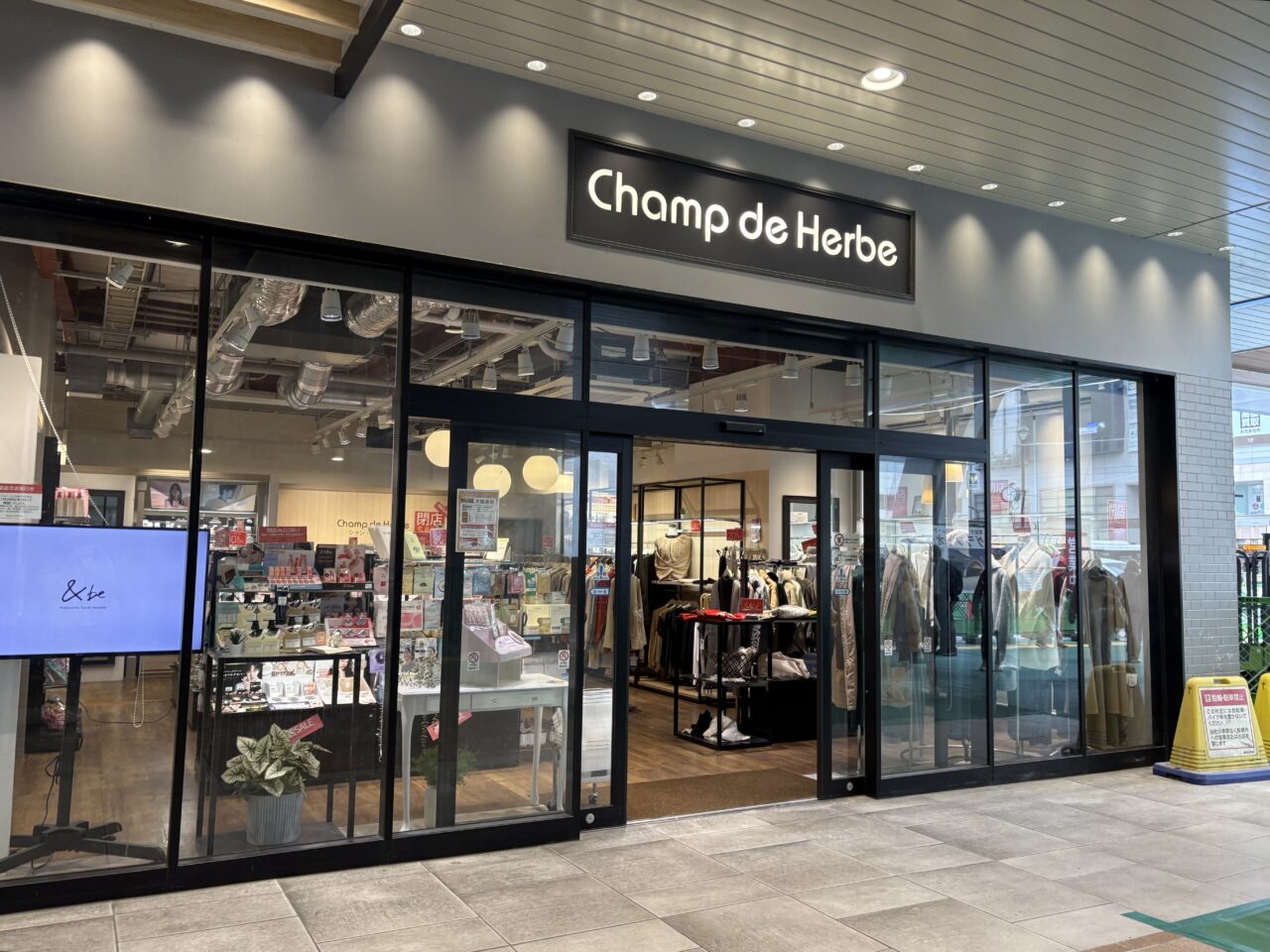 Champ de Herbe(シャン・ド・エルブ)草加ヴァリエ店