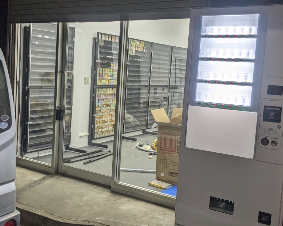 GEKIRIN
（げきりん）草加店　ポケカ専門店