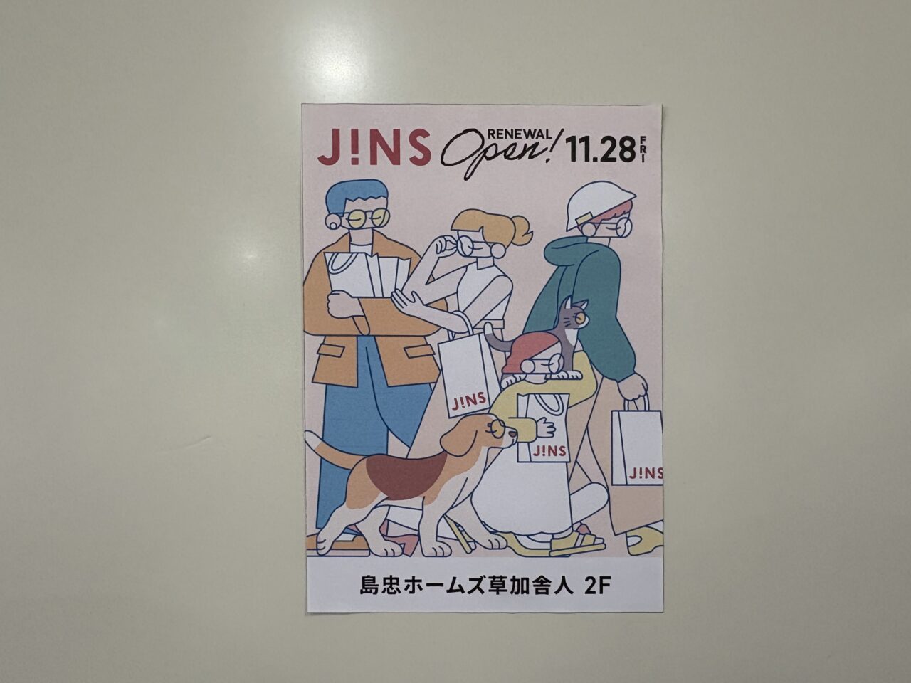 JINS(ジンズ)島忠ホームズ草加舎人店　休業　リニューアルオープン
