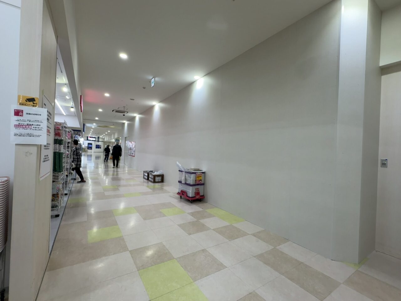 島忠ホームズ草加舎人店2階フロア改装