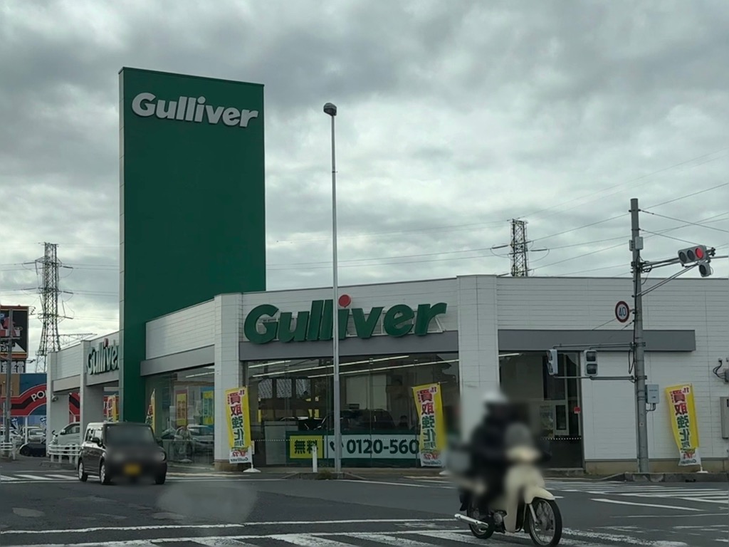 松原団地解体跡地　ガリバー草加店