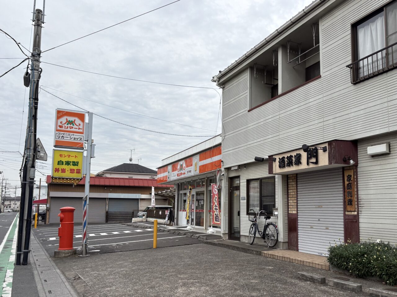 シナントロープ　ひらやすみ　ロケ地コンビニ
モンマートまつやま