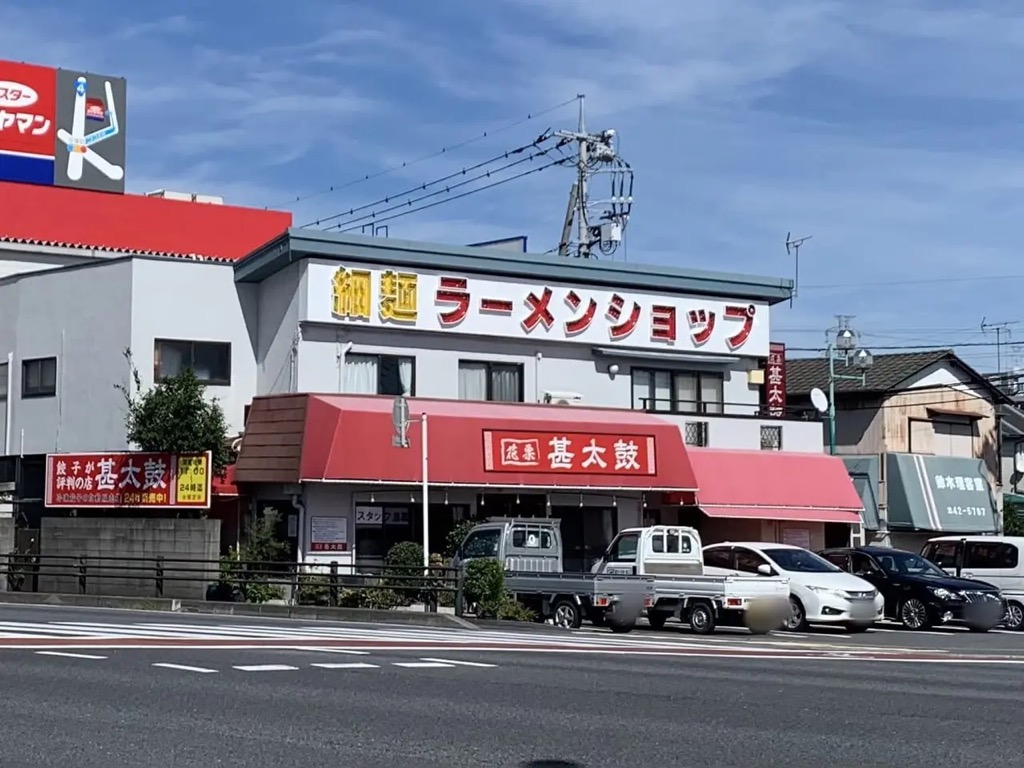 町中華で飲ろうぜ　草加　　腎太鼓