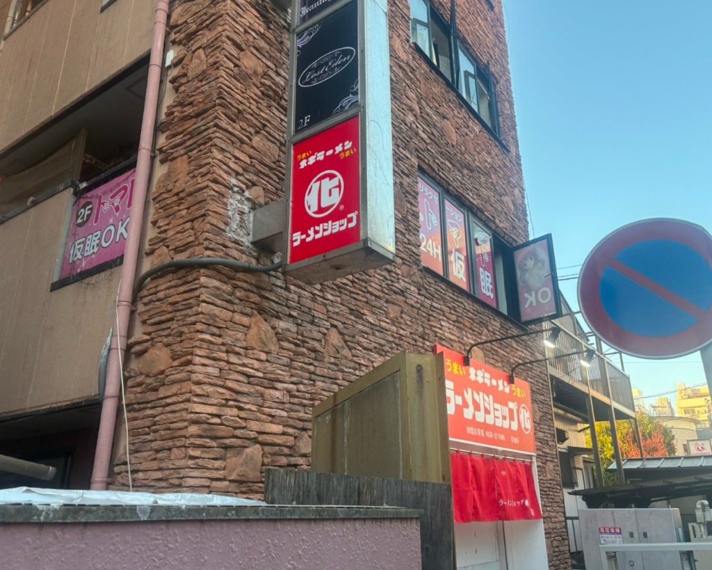 ラーメンショップ〇化(マルカ)草加店　オープン