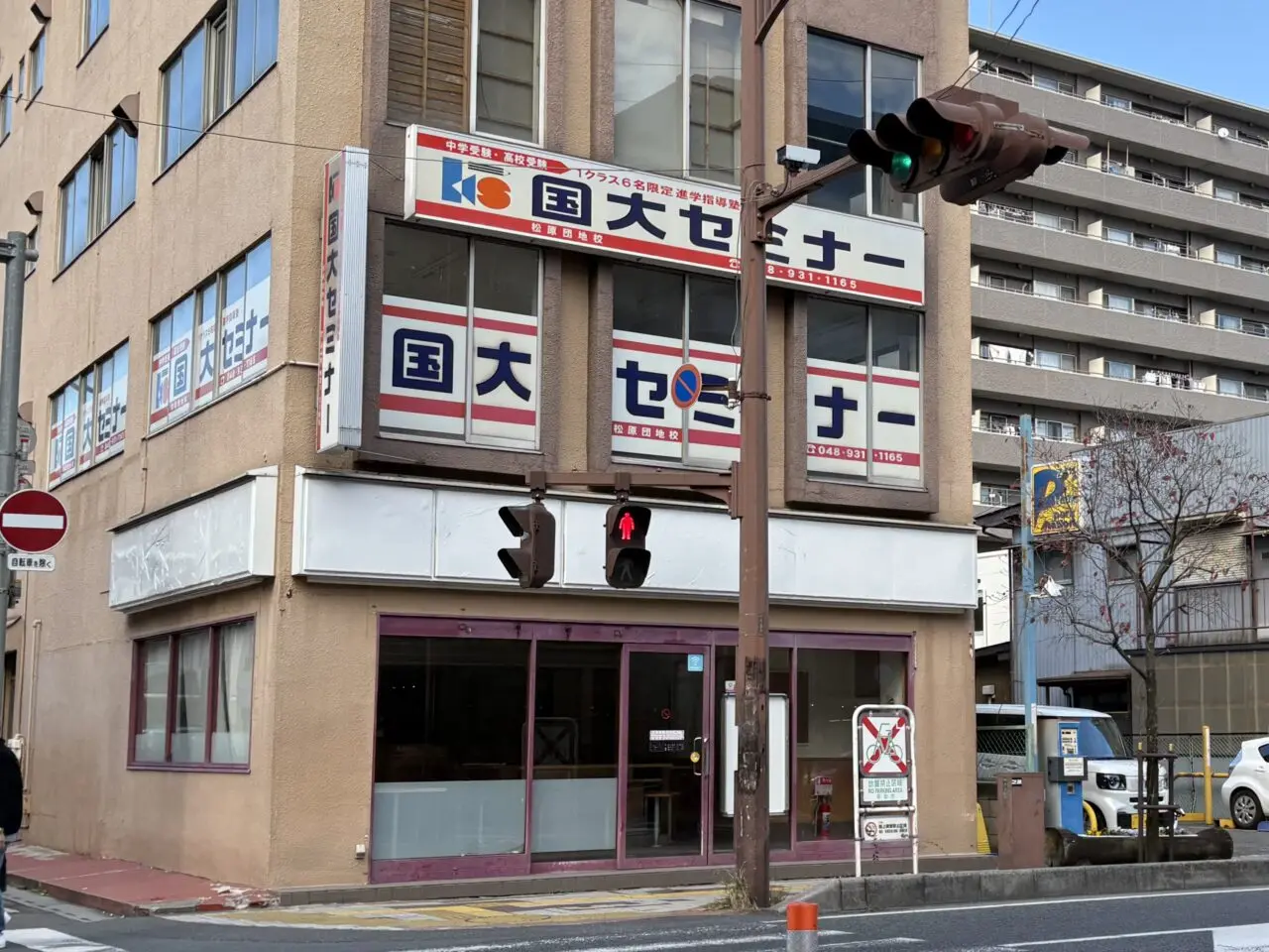 松屋／松のや 獨協大学前店オープン予定