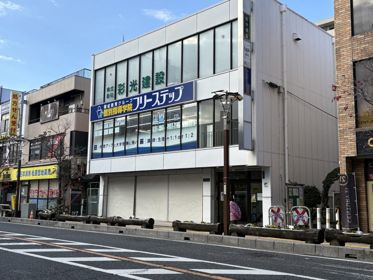 松屋／松のや 獨協大学前店オープン予定