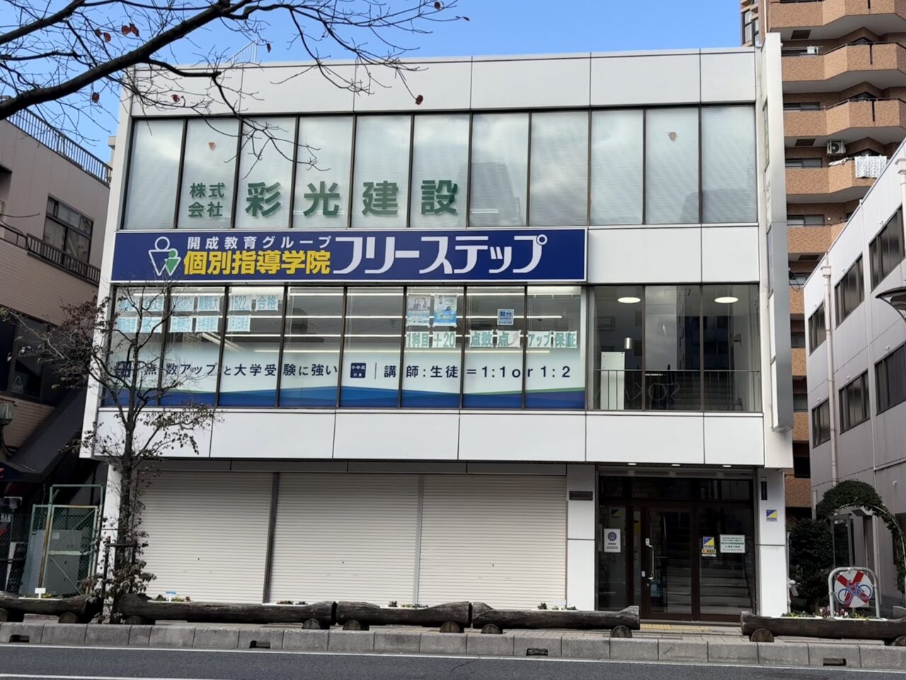 松屋／松のや 獨協大学前店オープン予定
