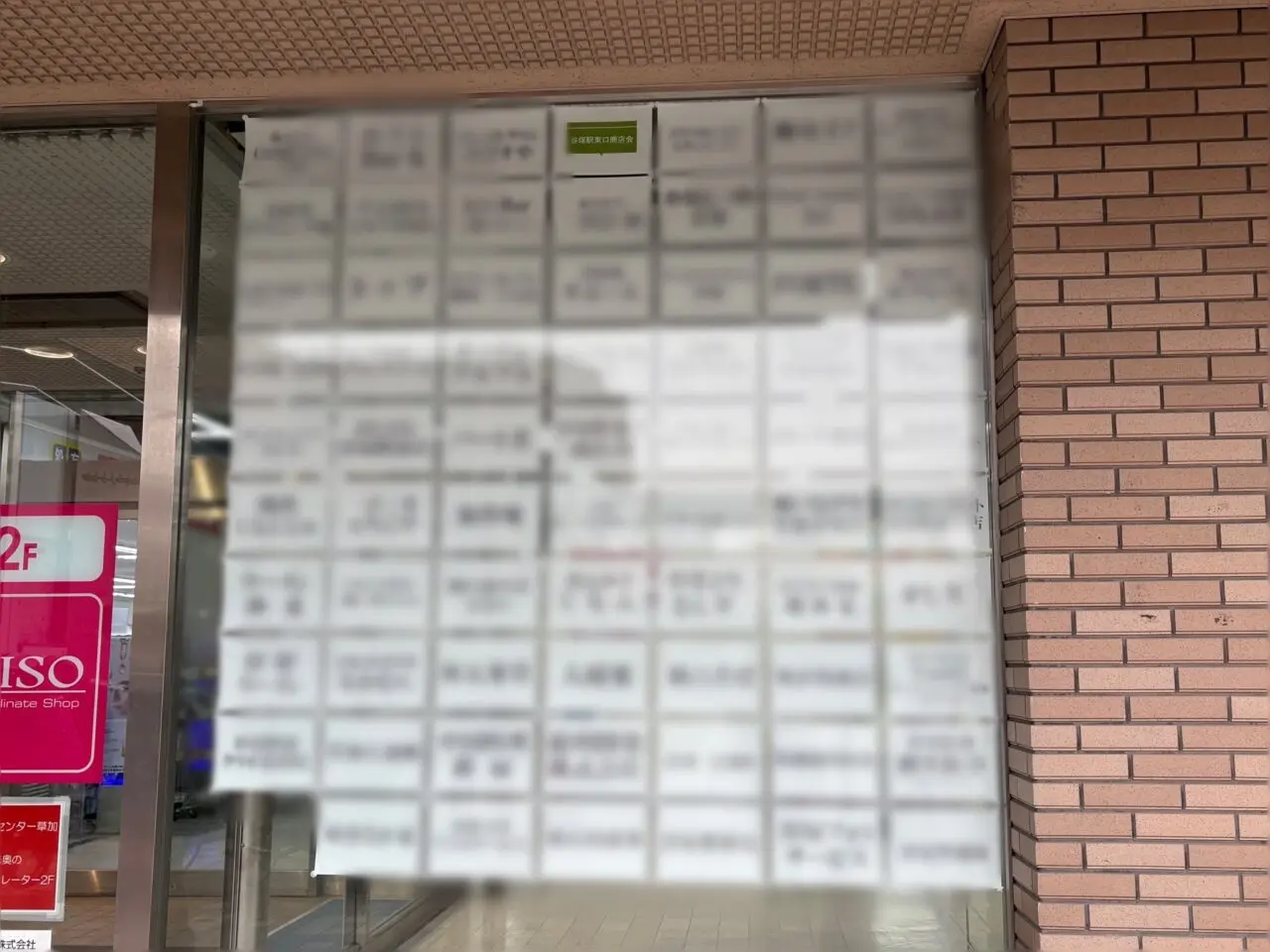 谷塚駅イルミネーション点灯式