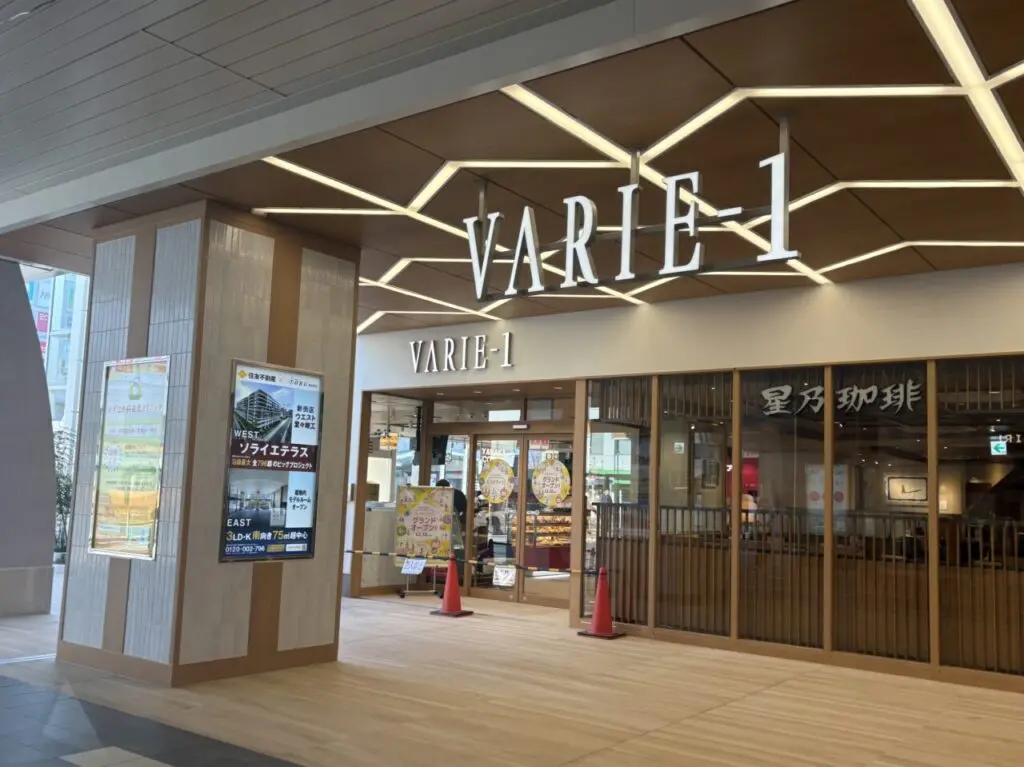 「草加VARIE(ヴァリエ)」がリニューアルグランドオープン！！