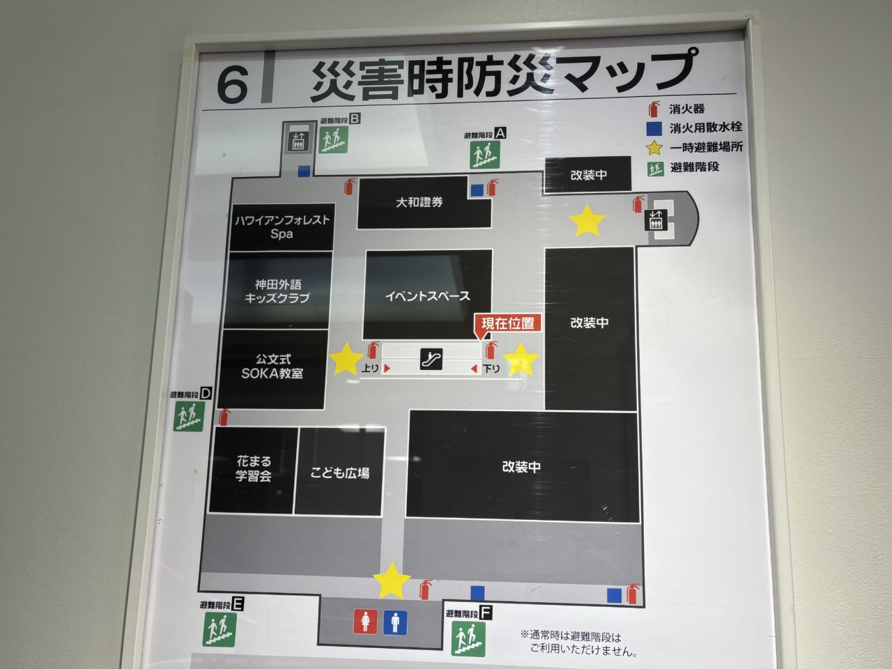 草加マルイ2026年春ショップオープン