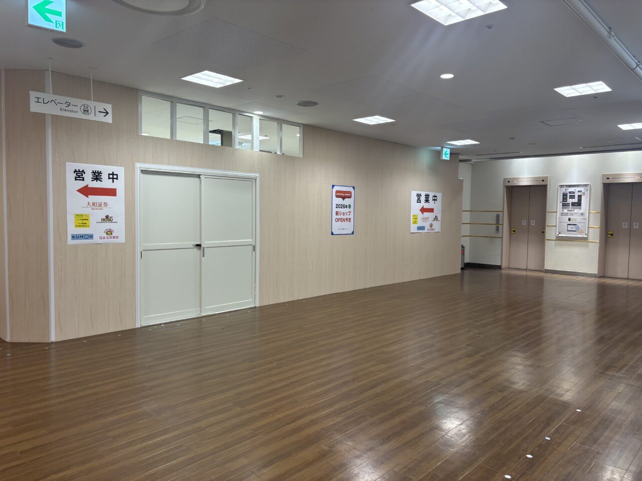 草加マルイ2026年春ショップオープン