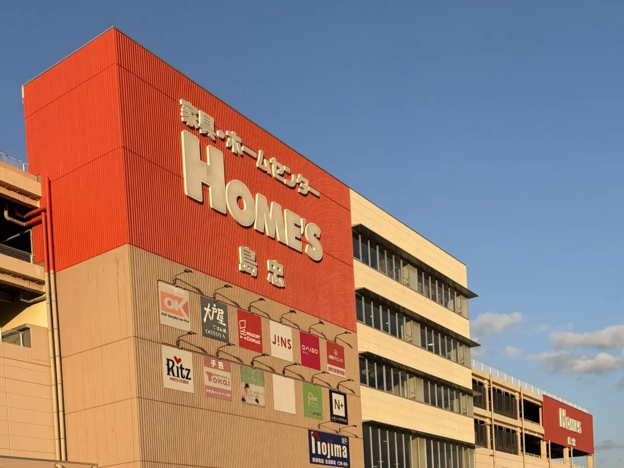 島忠ホームズ草加舎人店2階フロア