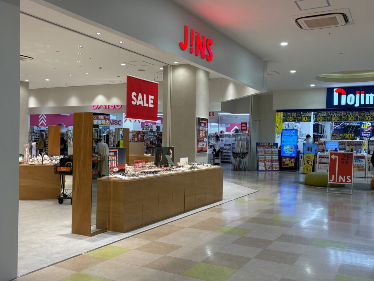 島忠ホームズ草加舎人店2階フロア