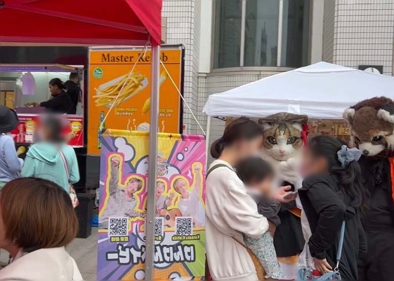 草加っていいとこ!増刊号