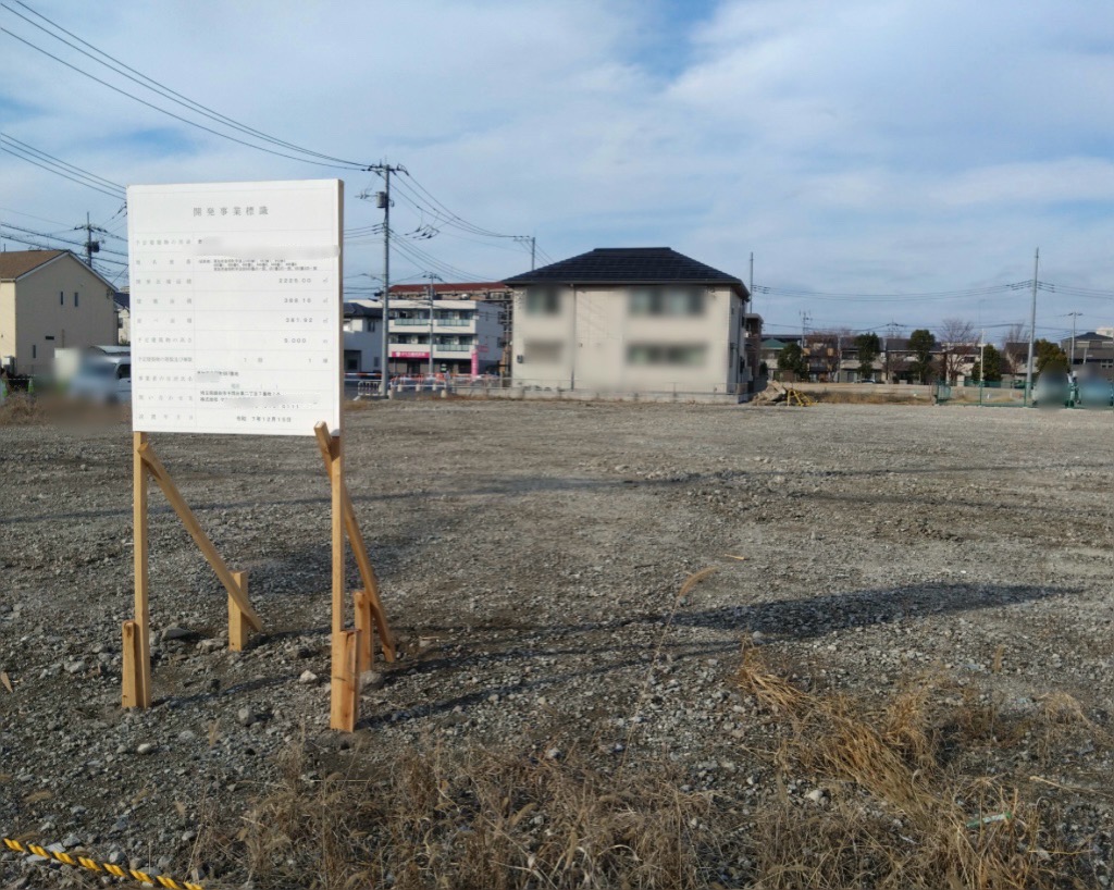土地区画整理 新田エリア 飲食店建設予定