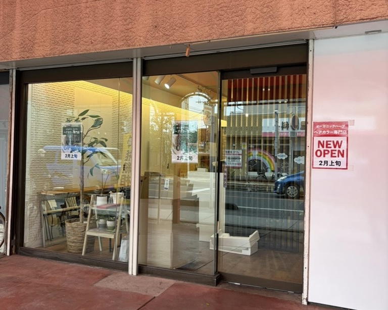 オーガニックハーブヘアカラー専門店「ツヤカラ」オープン