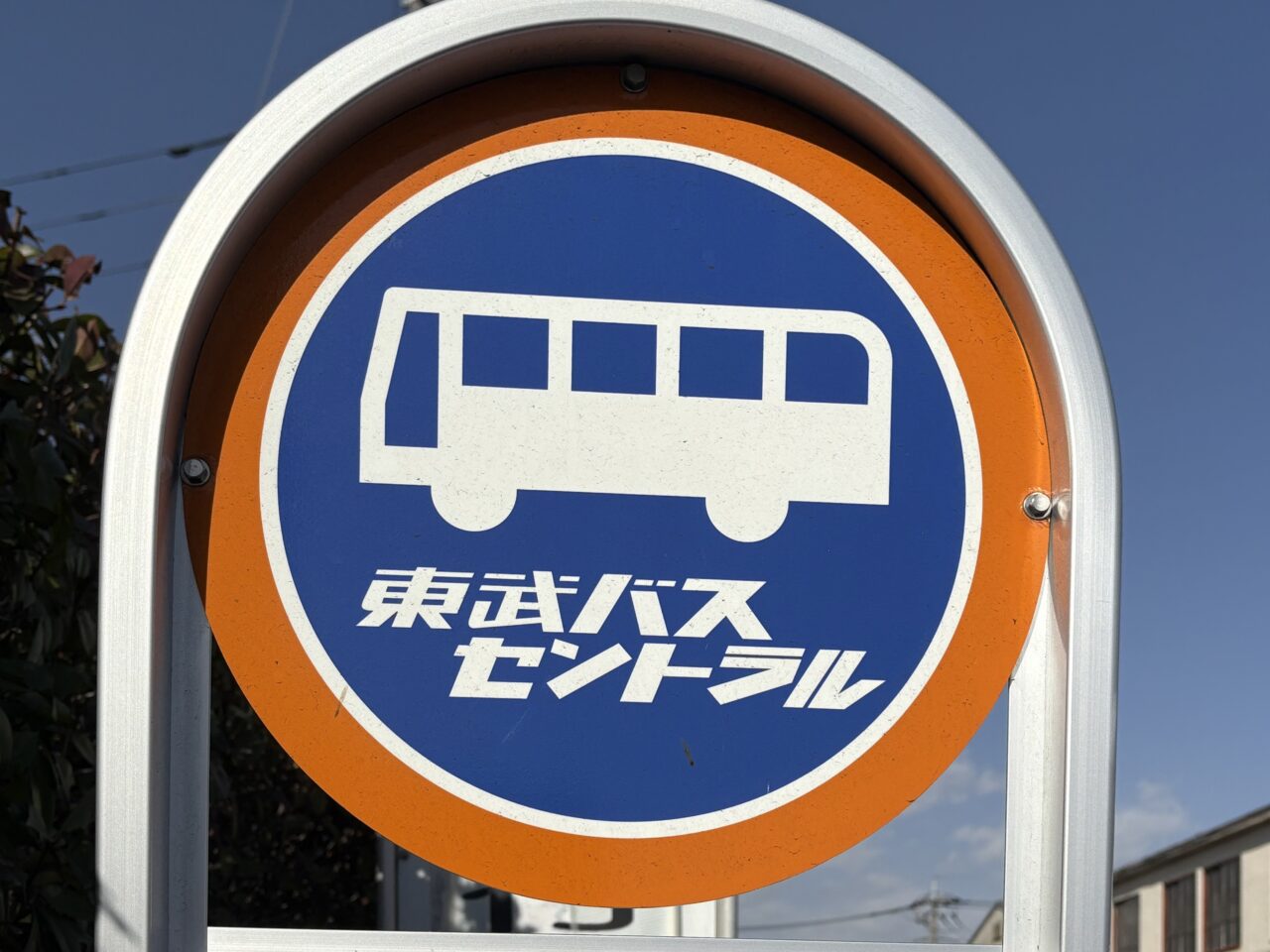 東武バス　運行系統廃止　停留所廃止