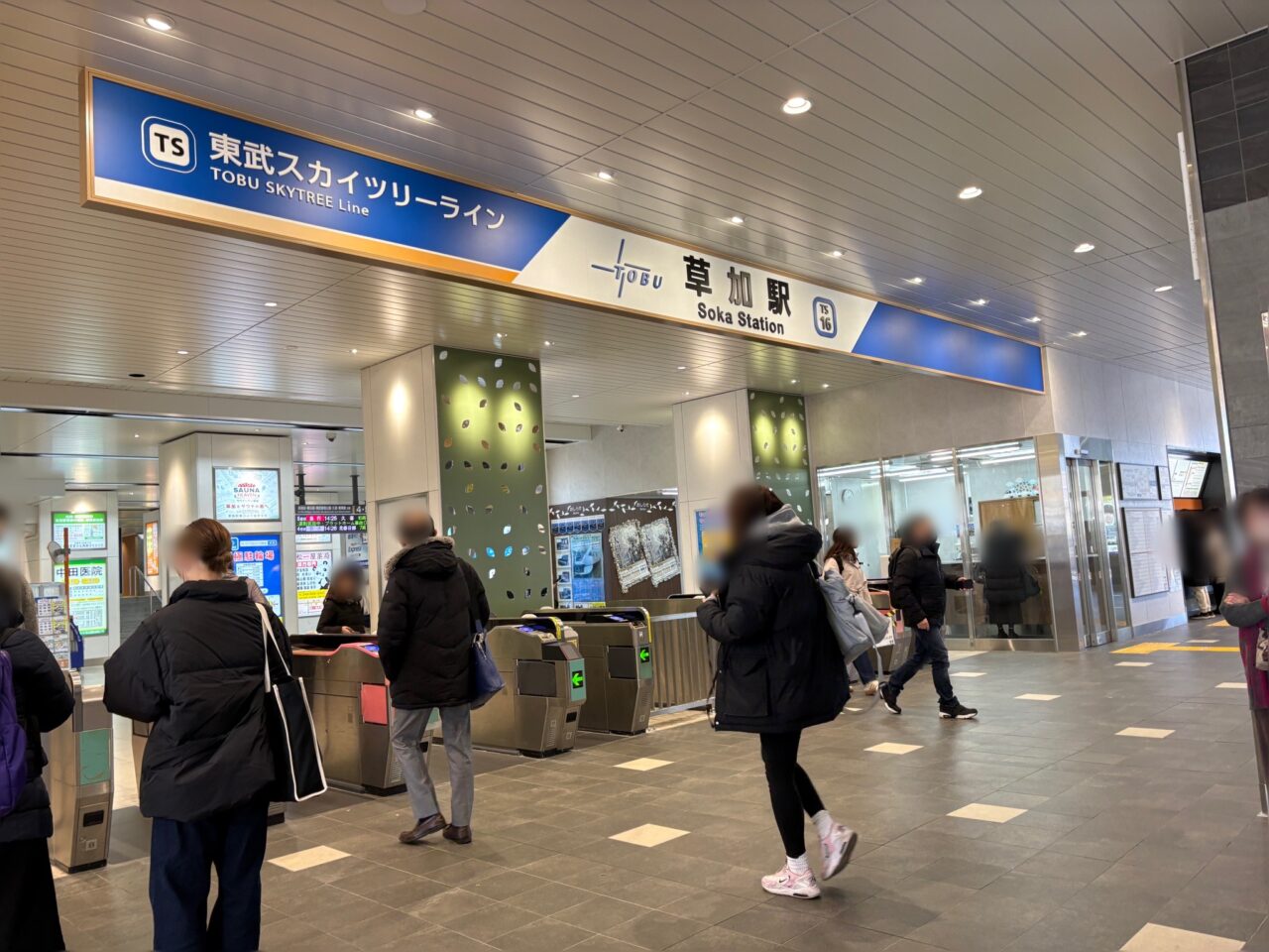 東武線 小児運賃全額ポイントバッグ 実質無料