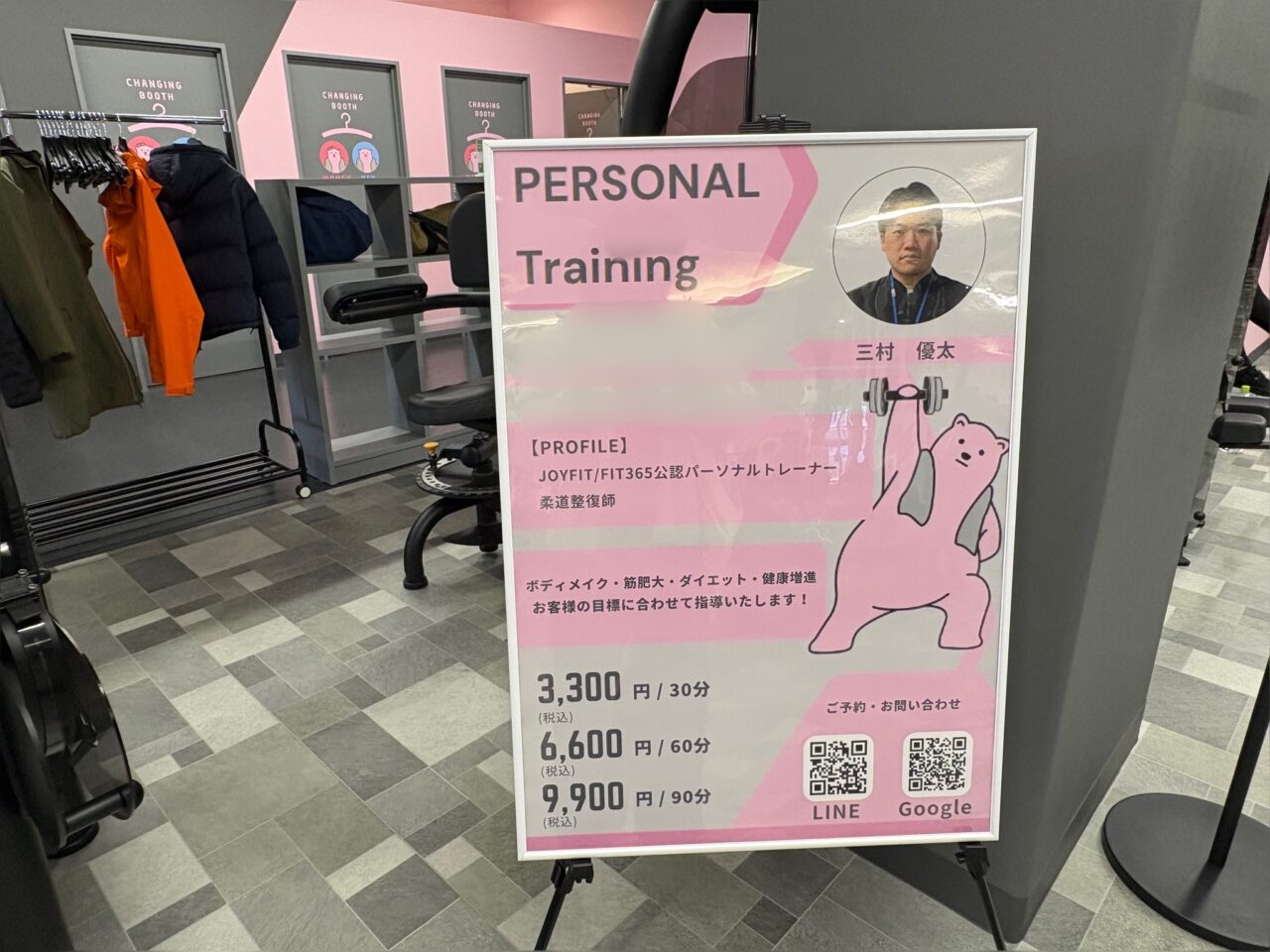 24時間営業フィットネスジム「FIT365草加西町4号」オープン