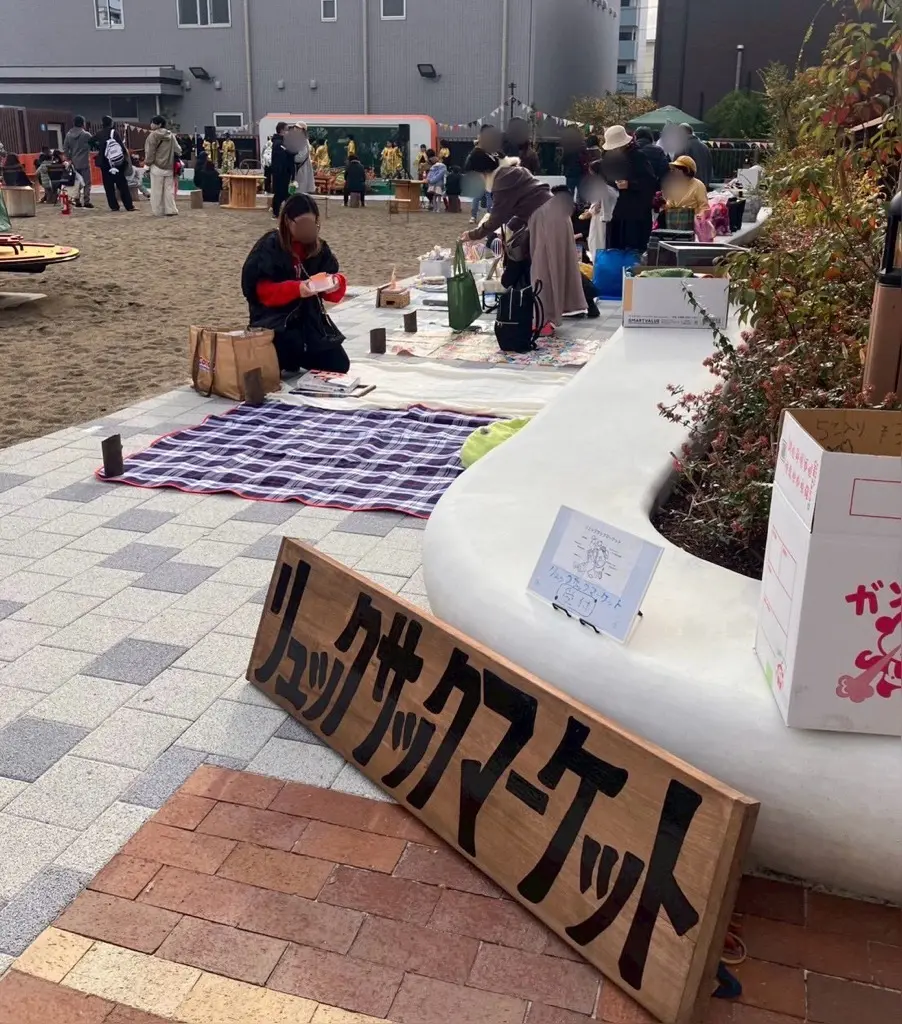 でんでん公園オープン!まちニワあそびば