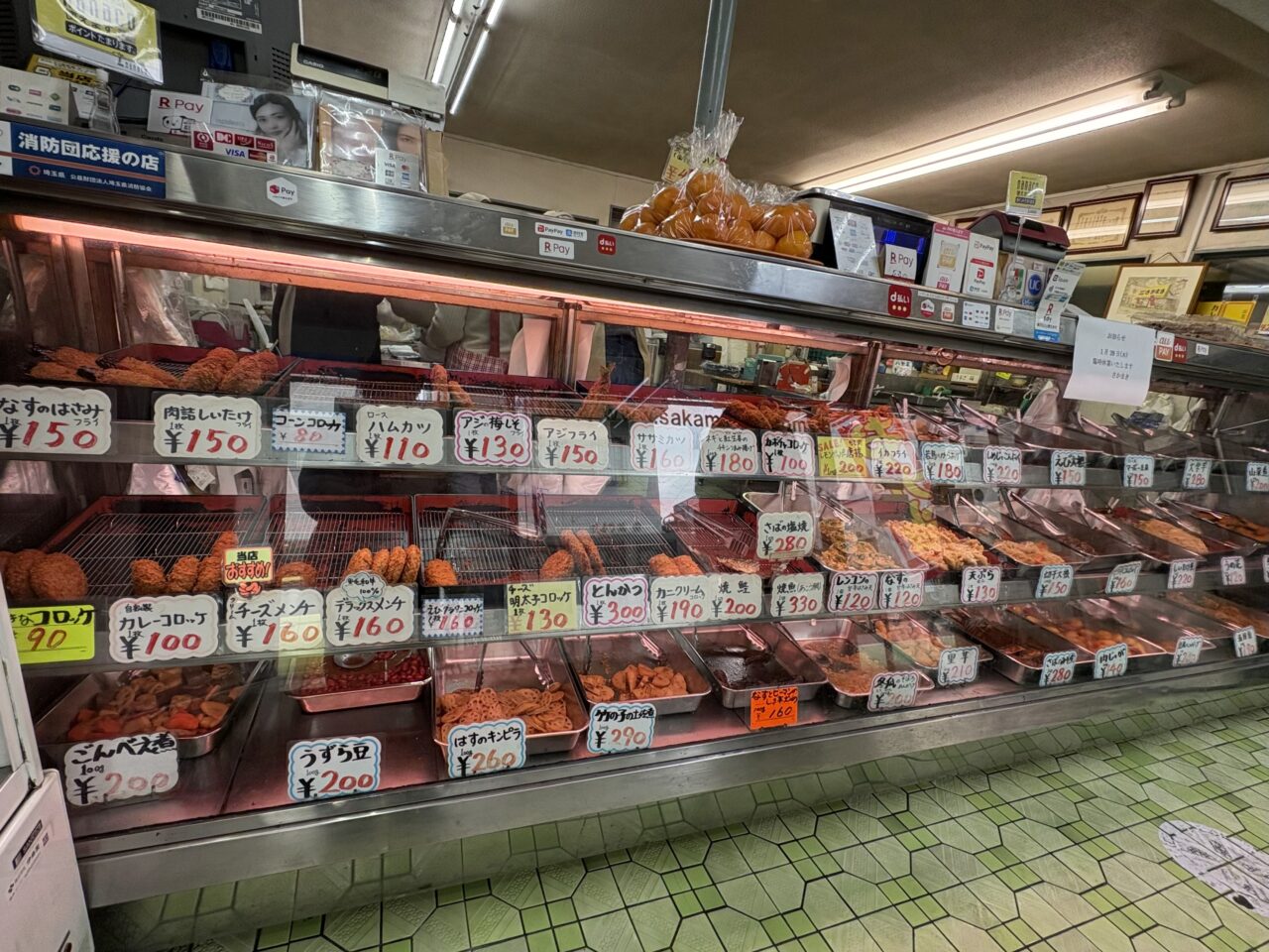 手造りお惣菜専門店　さかまき　コロッケ