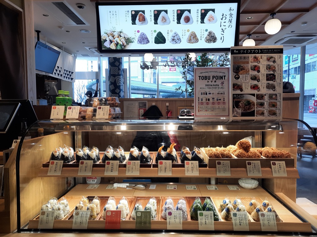 だし茶漬け＋肉うどん えん ヴァリエ草加店　和食屋の肉じゃがコロッケ