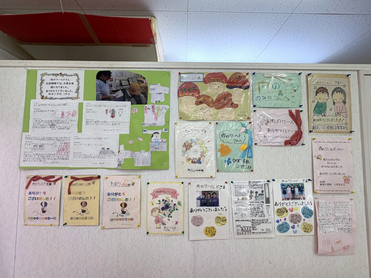 ワールドミート　コロッケ