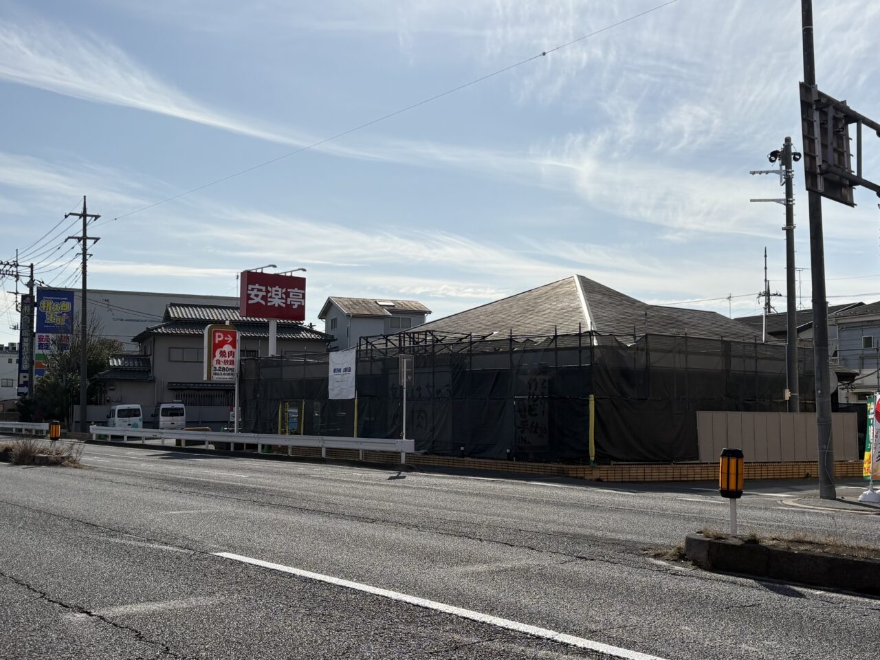 しゃぶしゃぶどん亭 草加花栗店