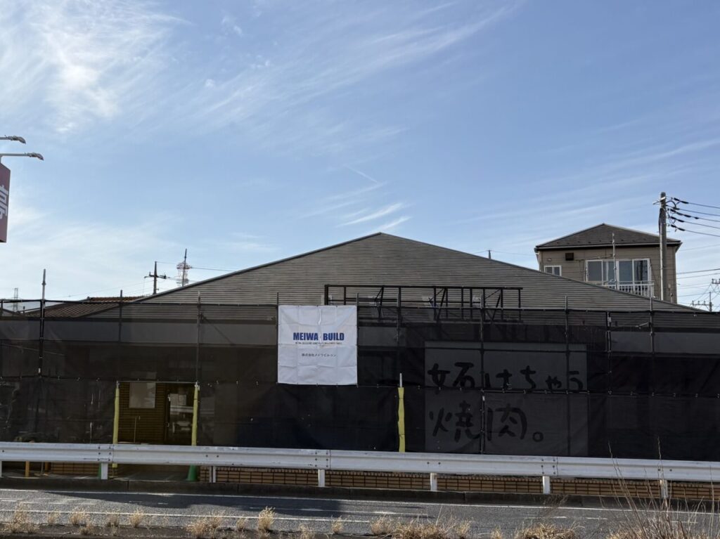 しゃぶしゃぶどん亭 草加花栗店