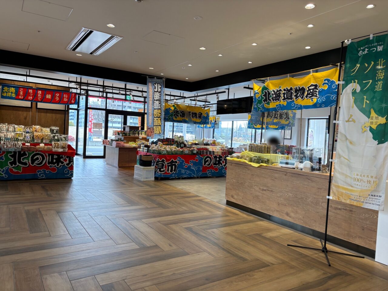 ヤオコー全店臨時休業