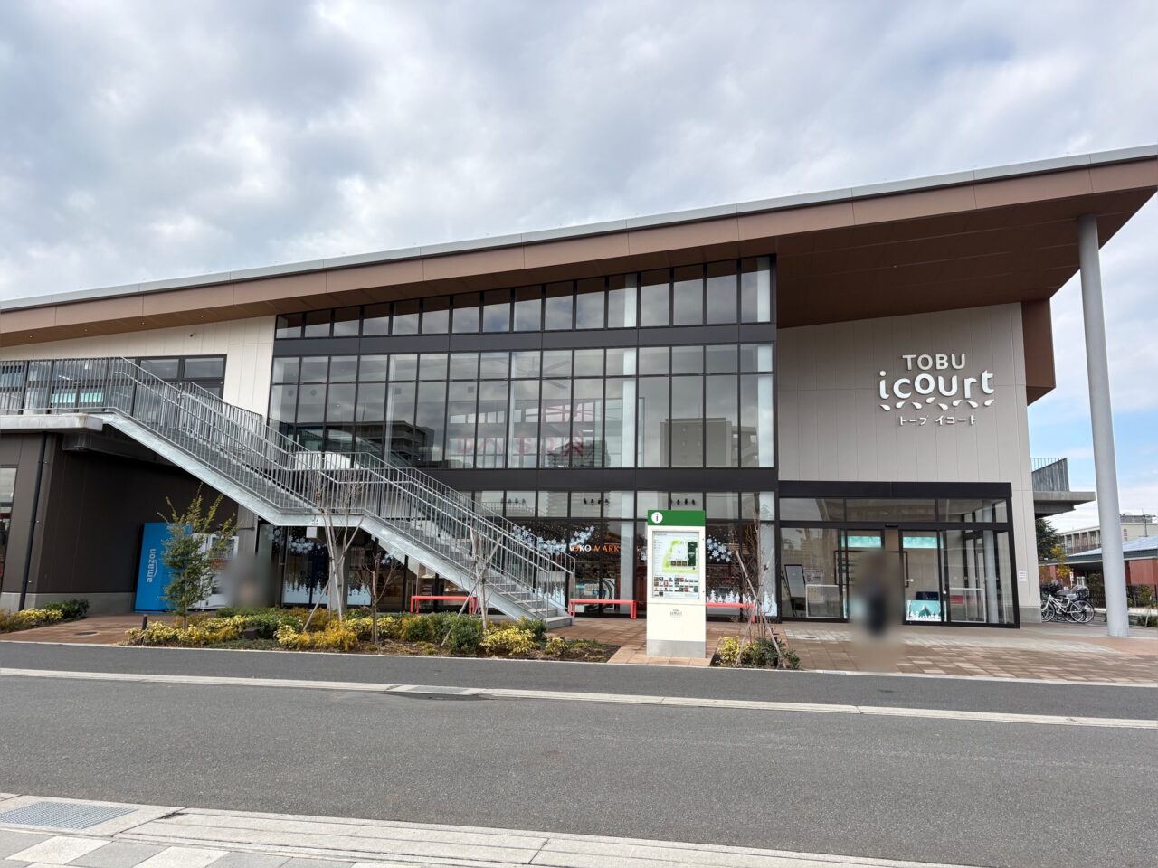 ヤオコー全店臨時休業